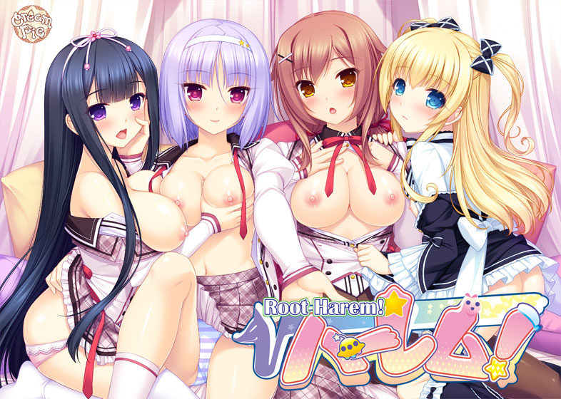 √ハーレム！ Root Harem！のタイトル画像