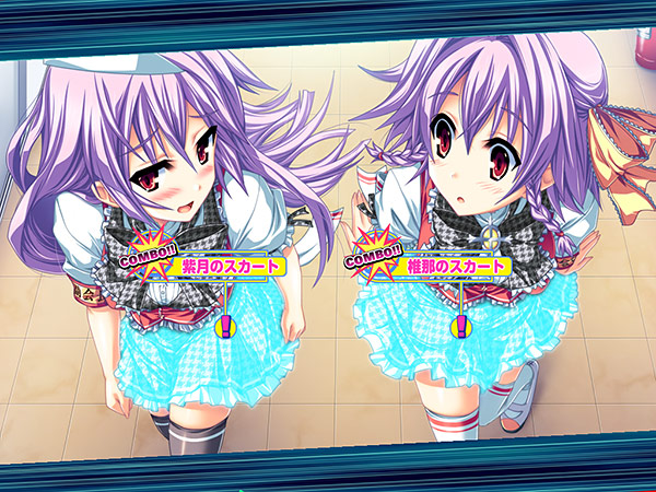 へんし〜ん！！！ 〜パンツになってクンクンペロペロ〜のプレイ画像020