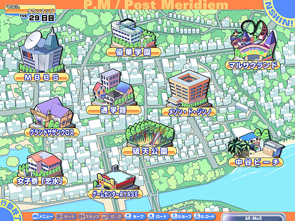 へんし〜ん！！！ 〜パンツになってクンクンペロペロ〜のプレイ画像023