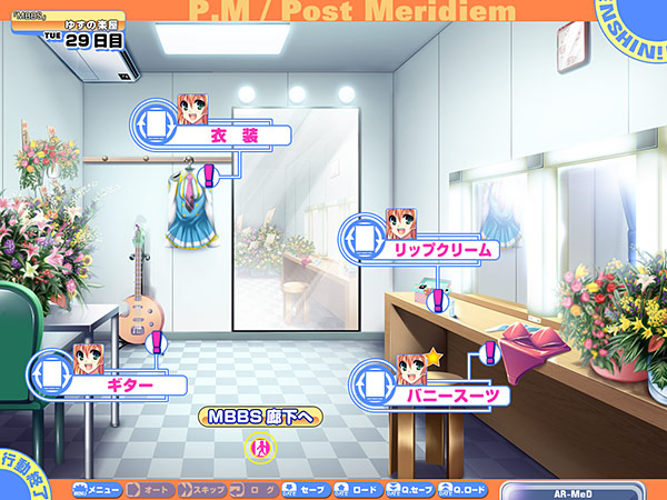 へんし〜ん！！！ 〜パンツになってクンクンペロペロ〜のプレイ画像024