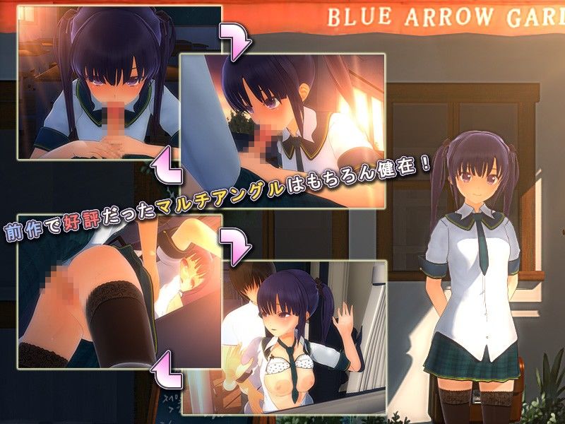 柊の特別授業のプレイ画像002