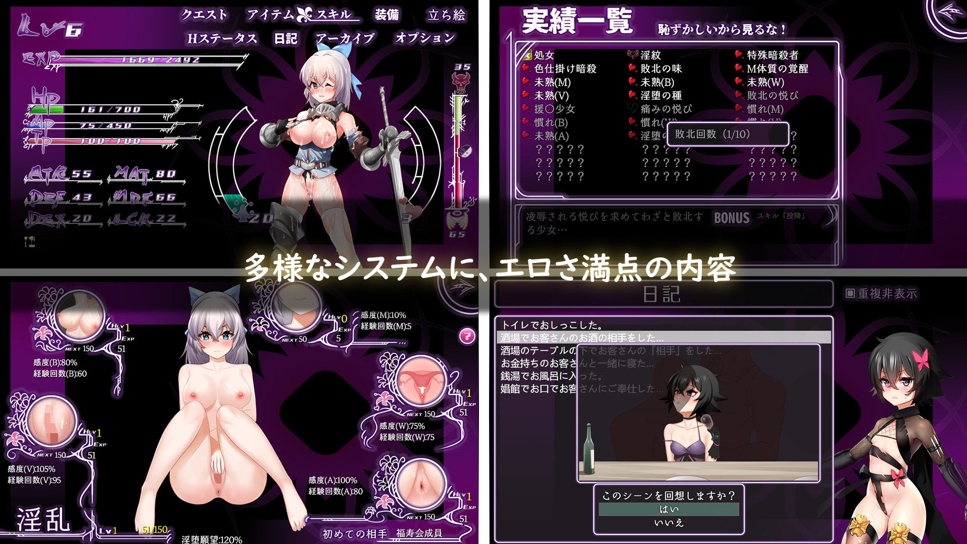 光と影のドッペルゲンガーのプレイ画像003