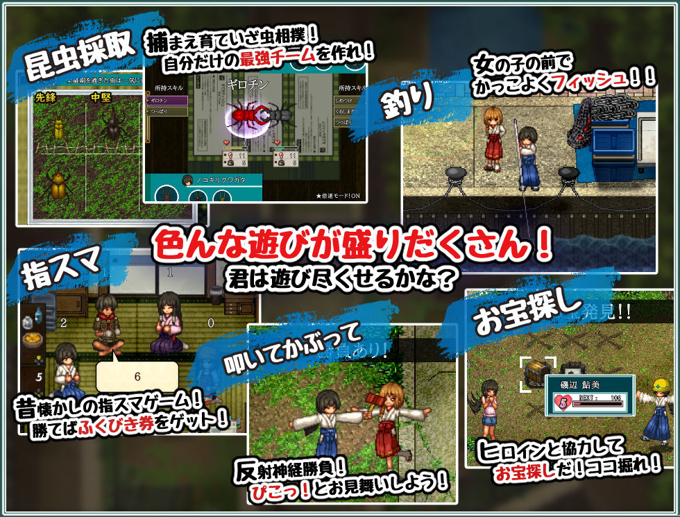 姫ヶ島は心夏びより〜愛慾と嬉遊の夏物語〜のプレイ画像005