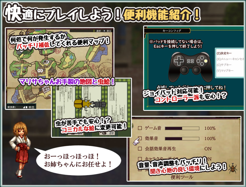 姫ヶ島は心夏びより〜愛慾と嬉遊の夏物語〜のプレイ画像006