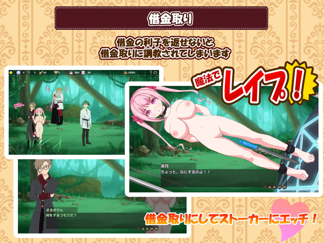 Hな酒場へようこそのプレイ画像002