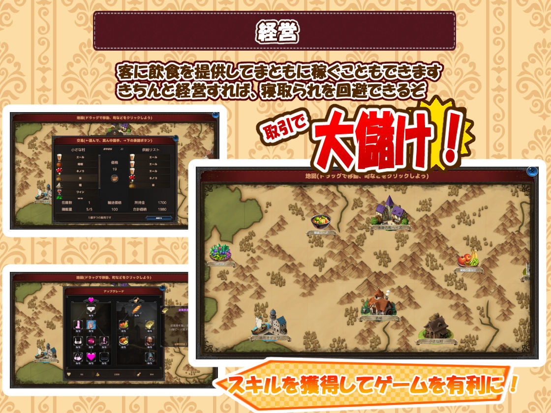 Hな酒場へようこそのプレイ画像005