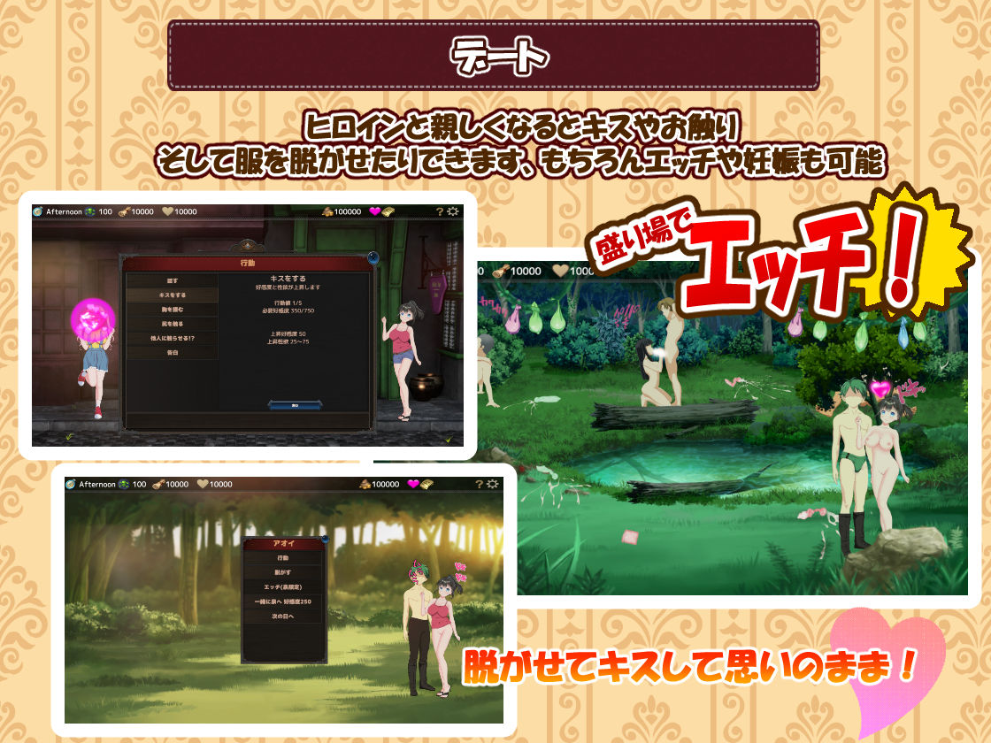 Hな酒場へようこそのプレイ画像007