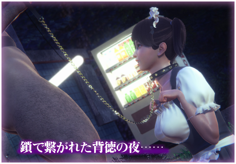 ハニーセレクト2 リビドDDLXのプレイ画像2