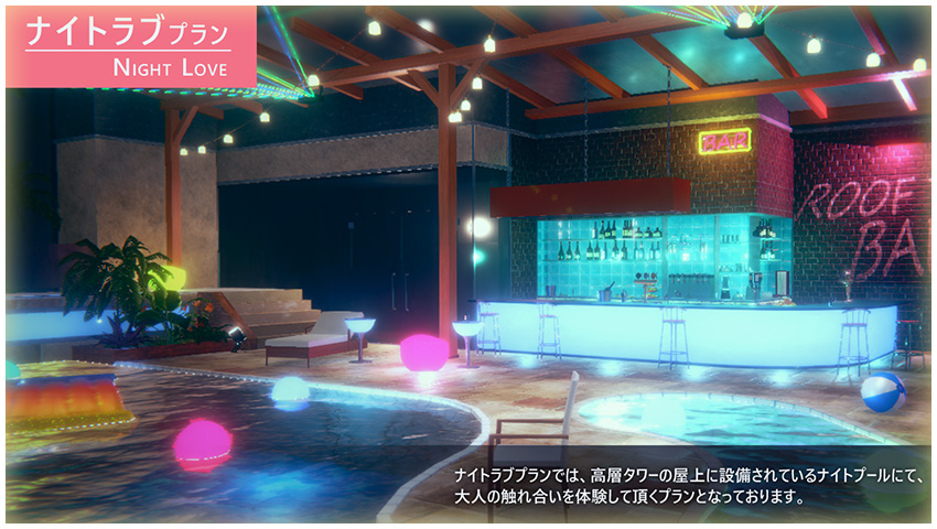 ハニーセレクト2 リビドDDLXのプレイ画像2