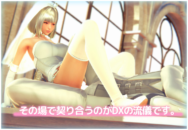 ハニーセレクト2 リビドDDLXのプレイ画像2