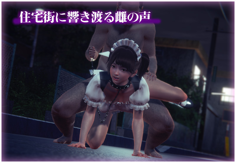 ハニーセレクト2 リビドDDLXのプレイ画像2