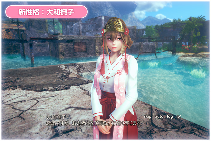 ハニーセレクト2 リビドDDLXのプレイ画像2