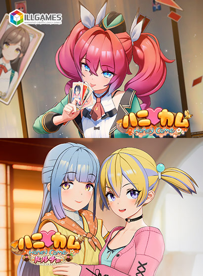 ハニカム コンプリートセットのタイトル画像