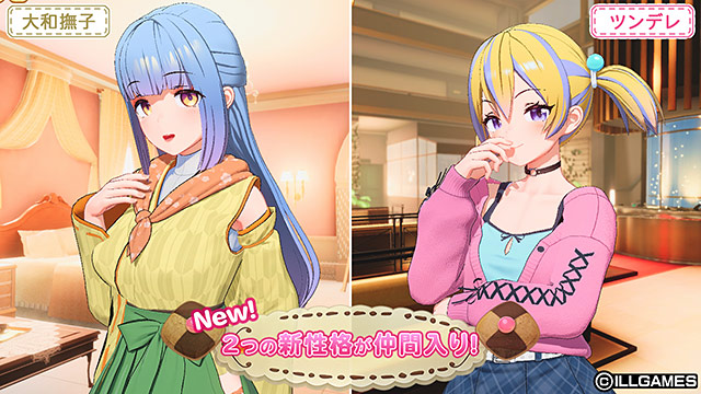 ハニカム ドルチェ+DIGITAL CRAFT のプレイ画像11