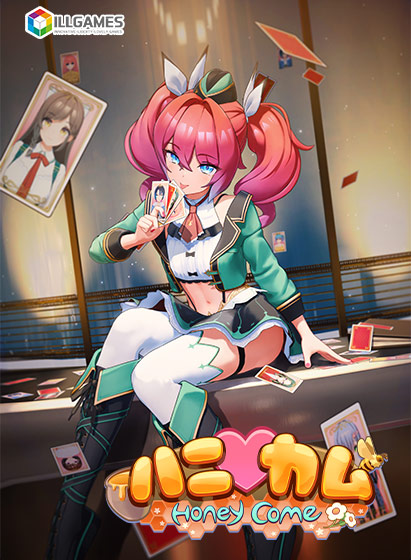 ハニカムのタイトル画像