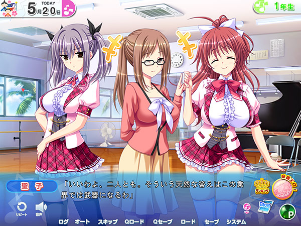 炎の孕ませ乳（パイ）ドルマイ★スター学園Z 〜クラス丸ごと‘アイドルユニット！’ クラス全員‘孕ませプロデュース！’〜のプレイ画像015