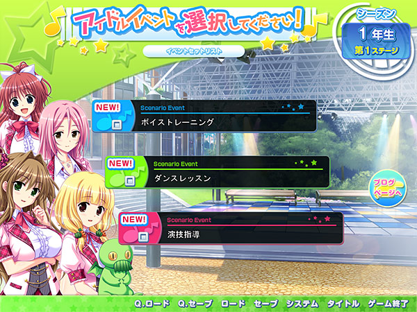 炎の孕ませ乳（パイ）ドルマイ★スター学園Z 〜クラス丸ごと‘アイドルユニット！’ クラス全員‘孕ませプロデュース！’〜のプレイ画像016