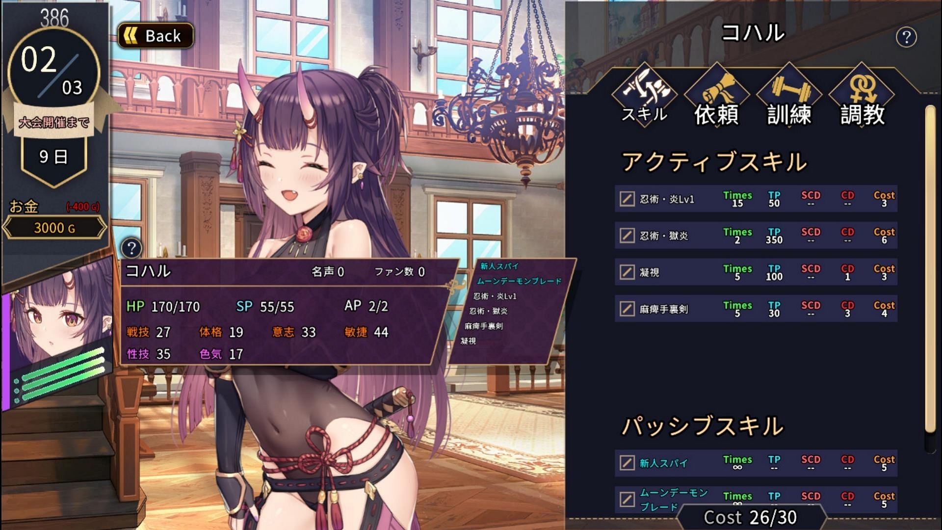 ホレスの格闘場IIのプレイ画像6