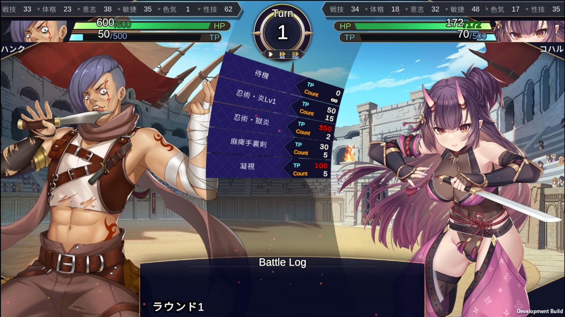 ホレスの格闘場IIのプレイ画像8