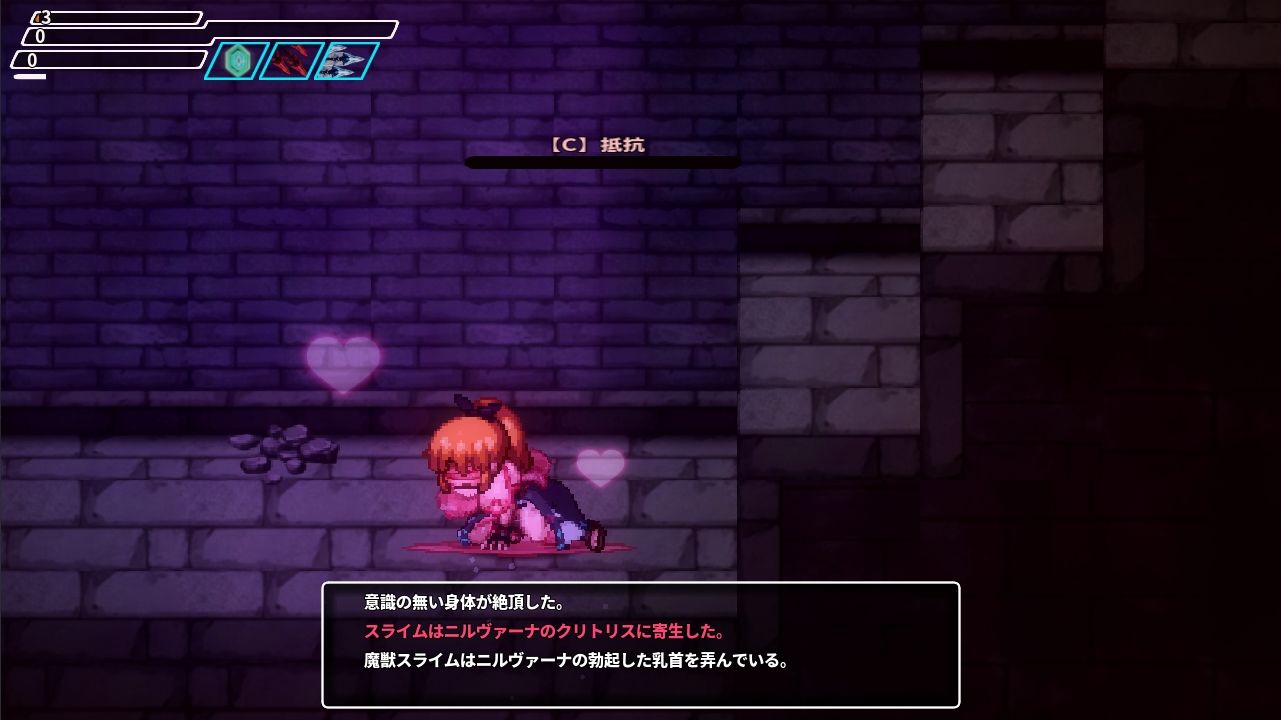 封淫洞窟エロネストのプレイ画像003