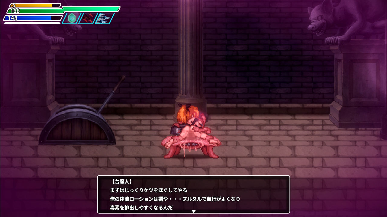 封淫洞窟エロネストのプレイ画像004