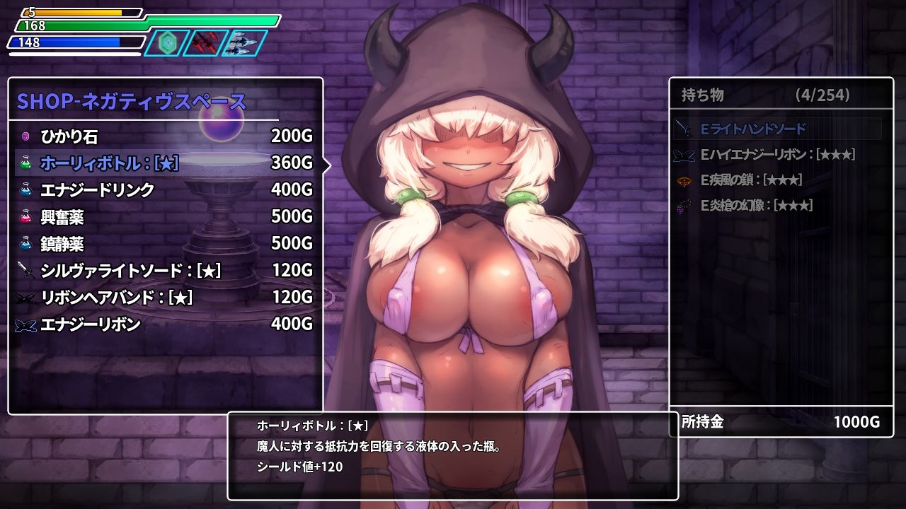 封淫洞窟エロネストのプレイ画像006