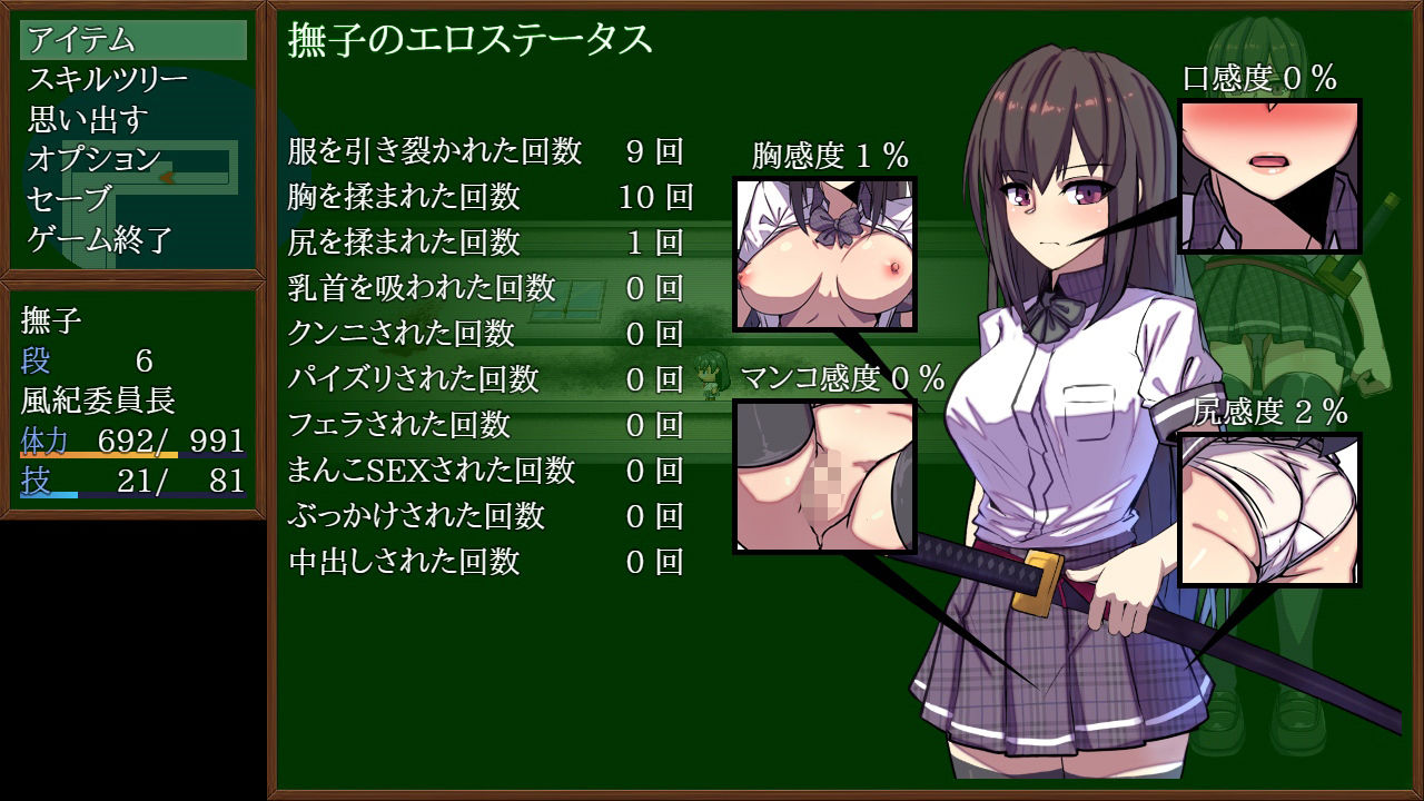 風紀委員長 撫子のプレイ画像004