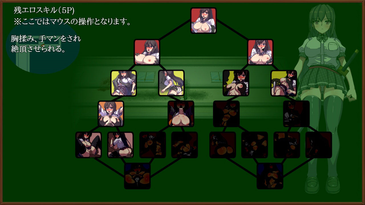 風紀委員長 撫子のプレイ画像007