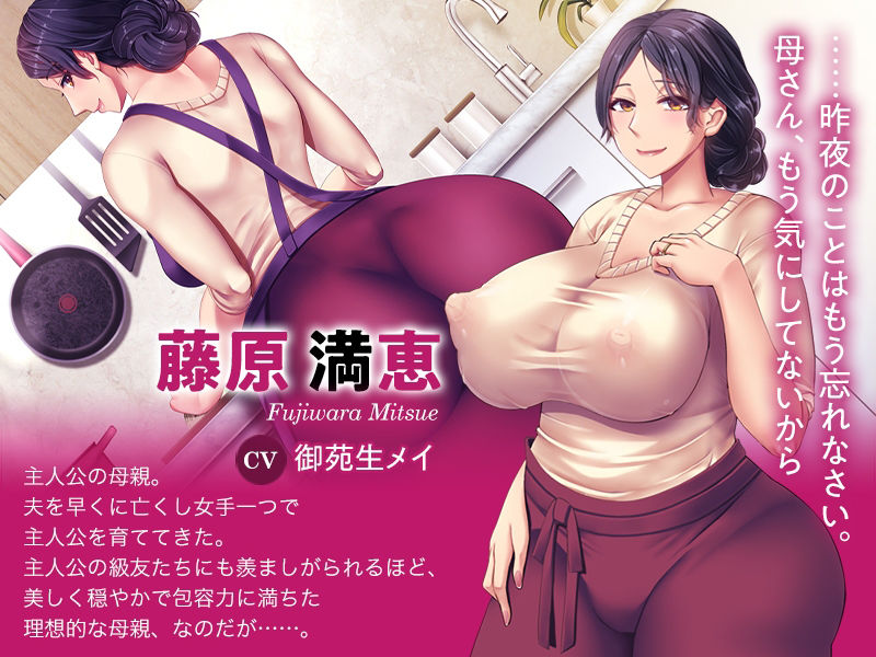 育精のプレイ画像001