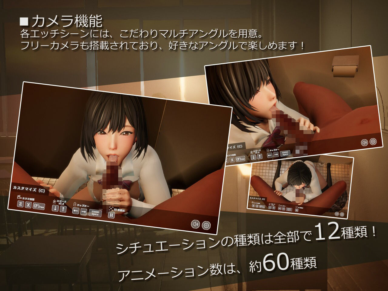 インモラルメイド〜僕とメイドのインモラルな学校性活〜のプレイ画像003