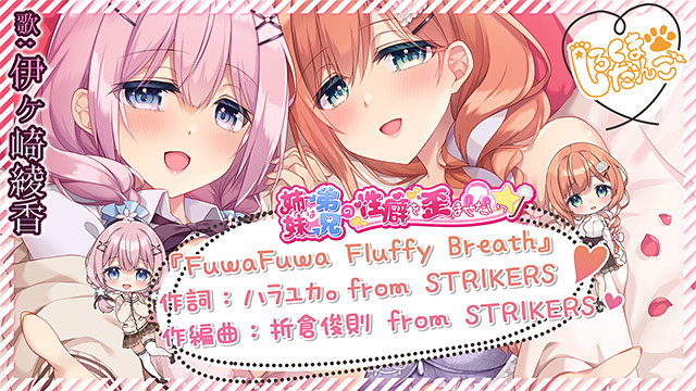 妹(姉)は兄(弟)の性癖を歪ませたい!のプレイ画像010