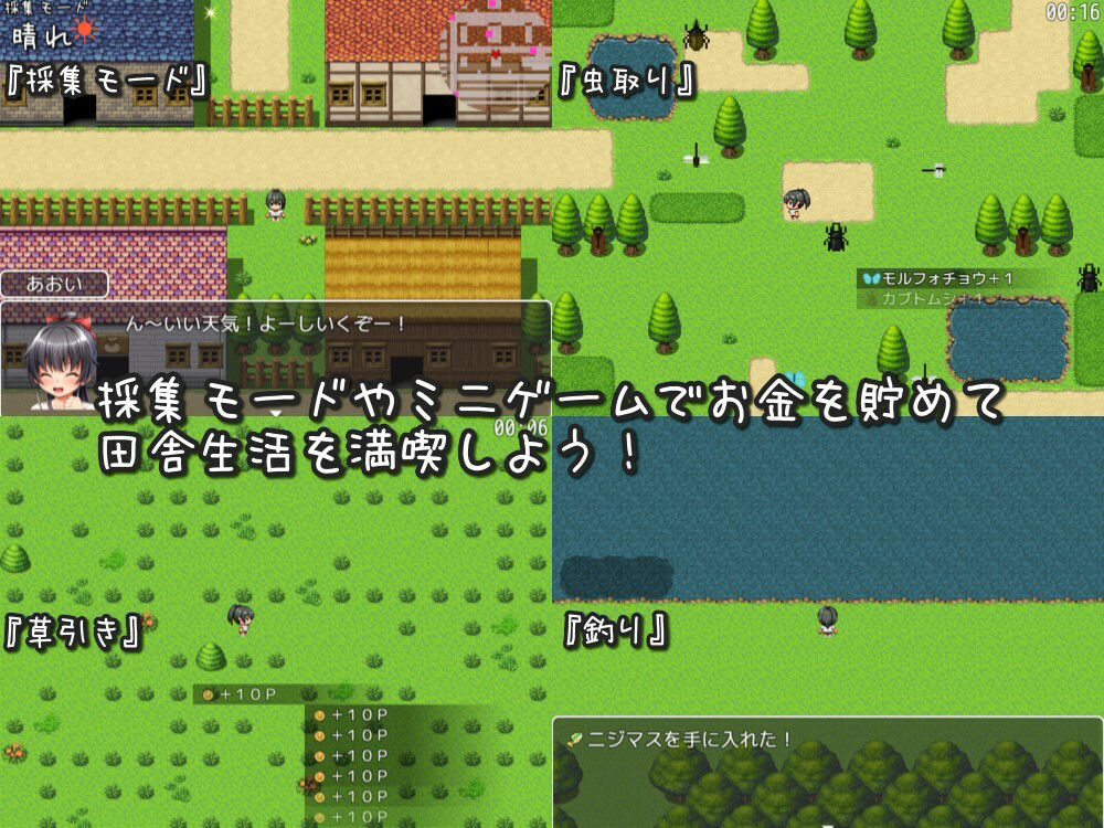 田舎の学校生活〜男子全員を精通させた女の子たち〜のプレイ画像002