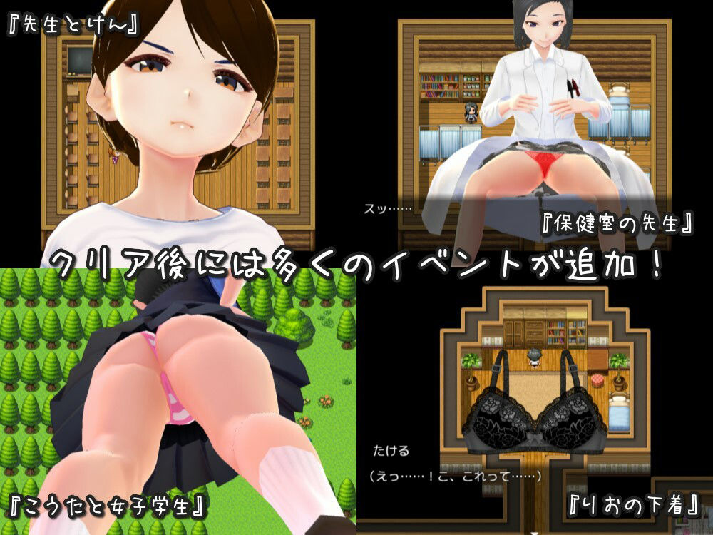 田舎の学校生活〜男子全員を精通させた女の子たち〜のプレイ画像003