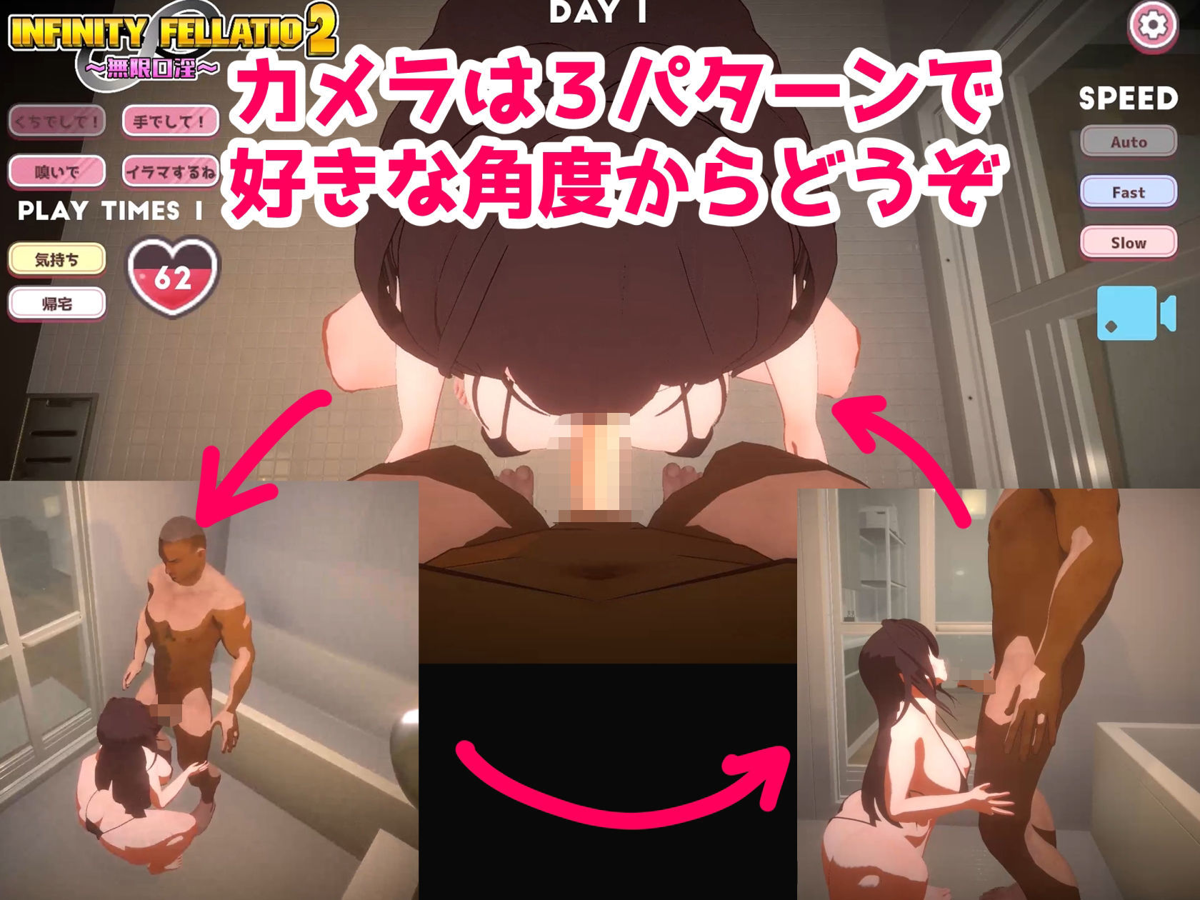 INFINITY FELLATIO2のプレイ画像3