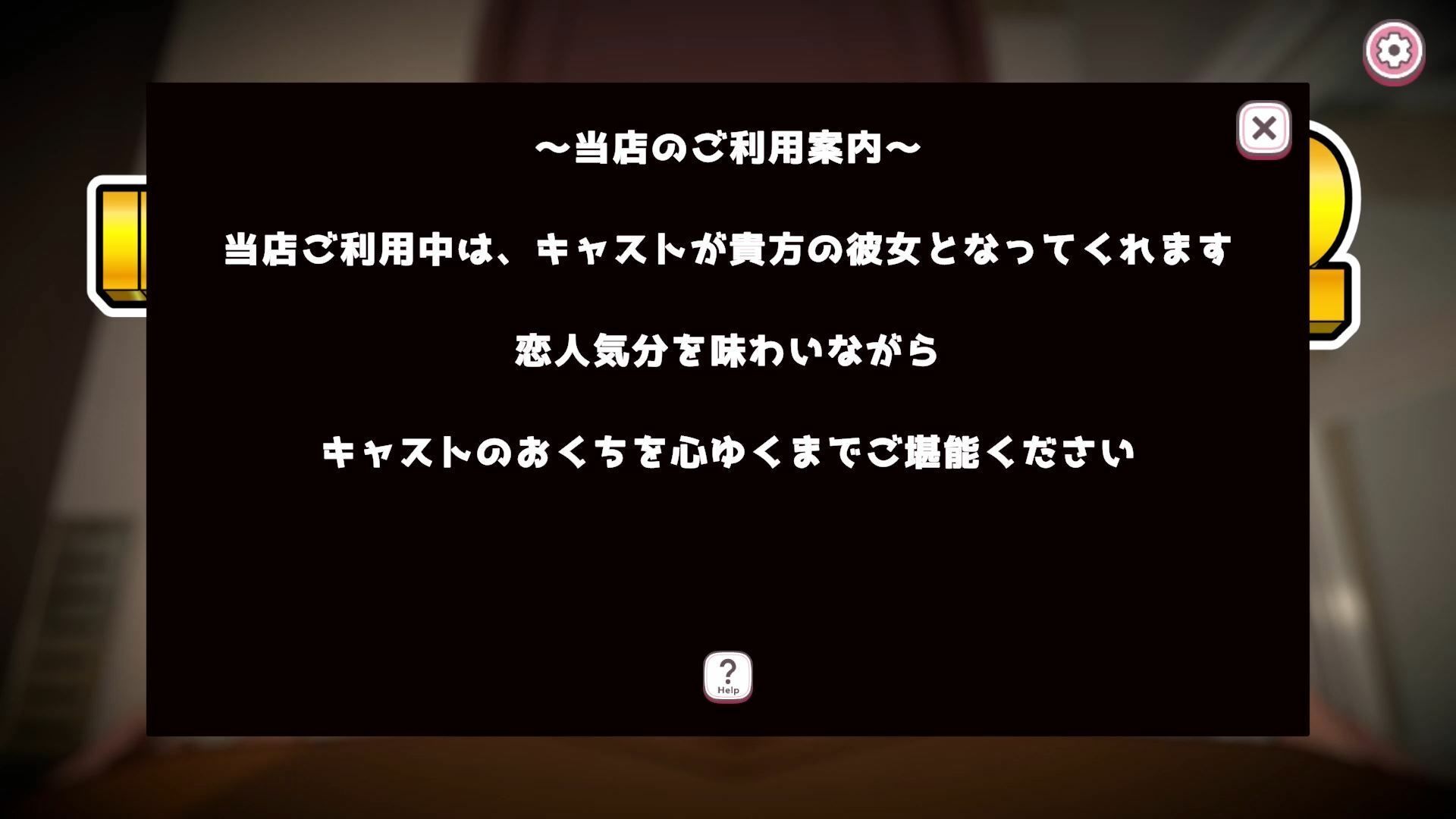 INFINITY FELLATIO2のプレイ画像5