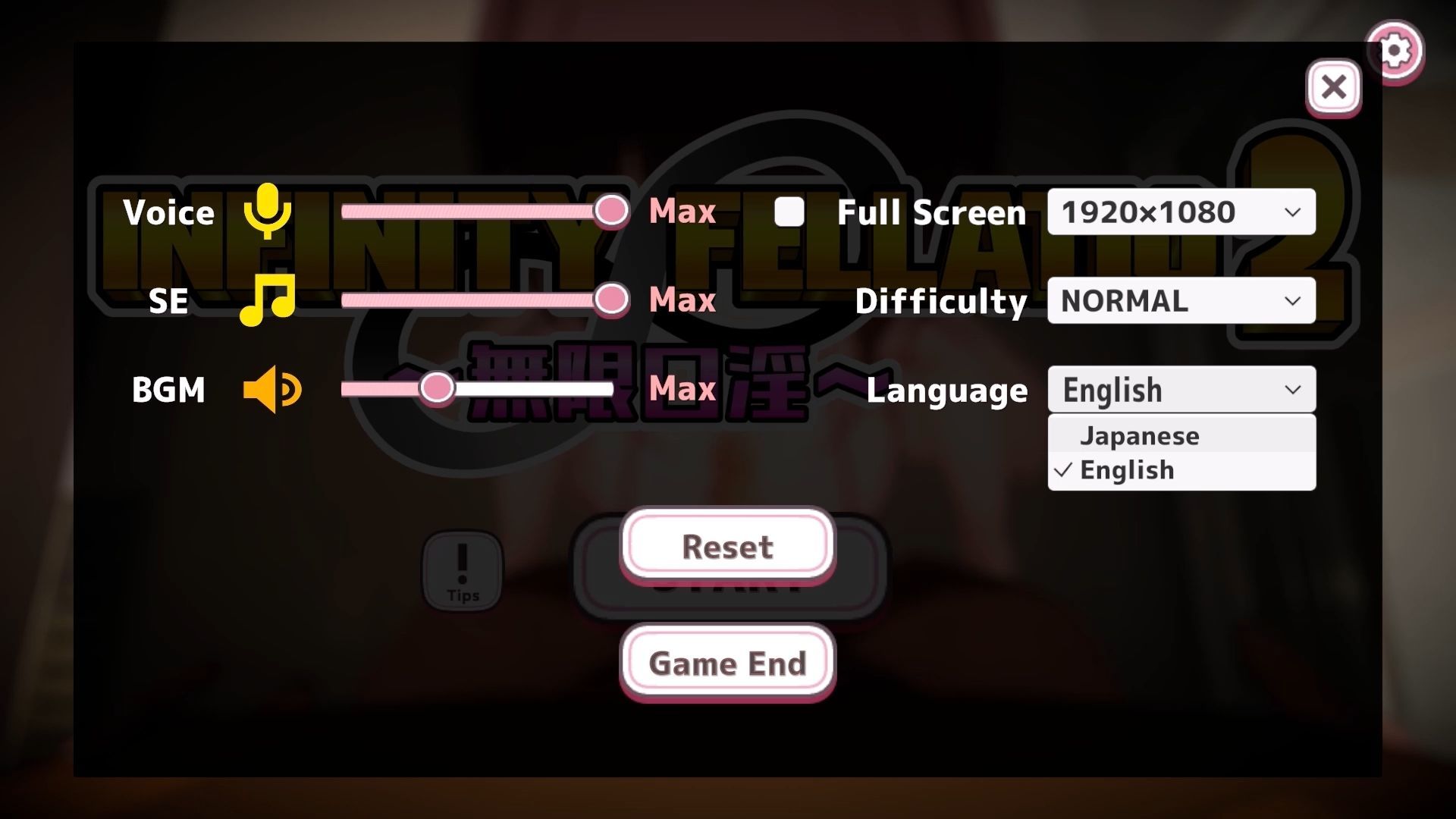 INFINITY FELLATIO2のプレイ画像6