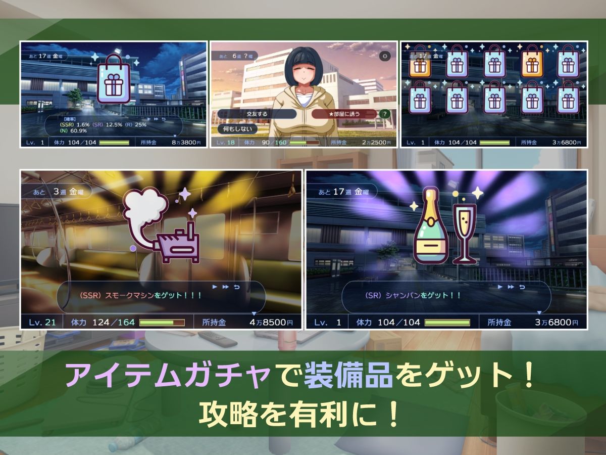 陰キャラこみゅにけーしょんのプレイ画像002