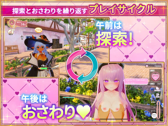 異世界樹の巫女〜魔法のチカラでおさわりHやりたい放題〜のプレイ画像001