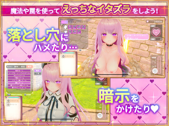 異世界樹の巫女〜魔法のチカラでおさわりHやりたい放題〜のプレイ画像003