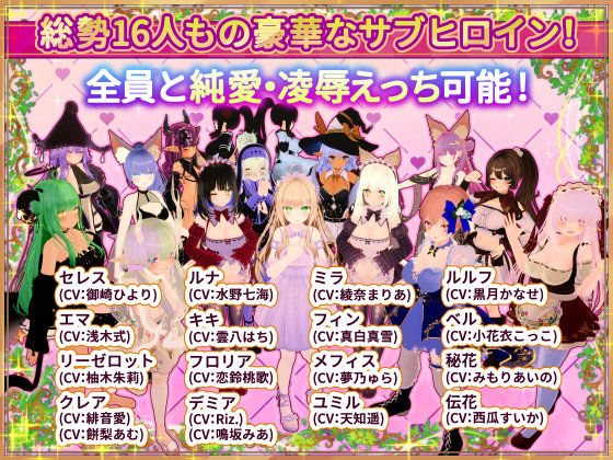 異世界樹の巫女〜魔法のチカラでおさわりHやりたい放題〜のプレイ画像007