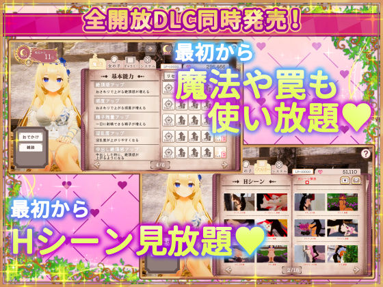 異世界樹の巫女〜魔法のチカラでおさわりHやりたい放題〜のプレイ画像009