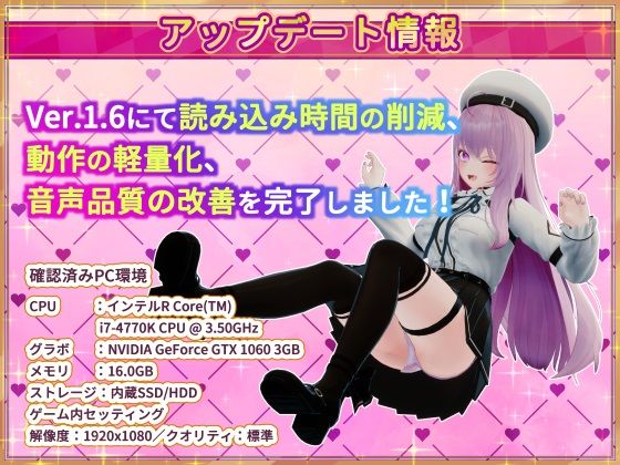 異世界樹の巫女〜魔法のチカラでおさわりHやりたい放題〜のプレイ画像010