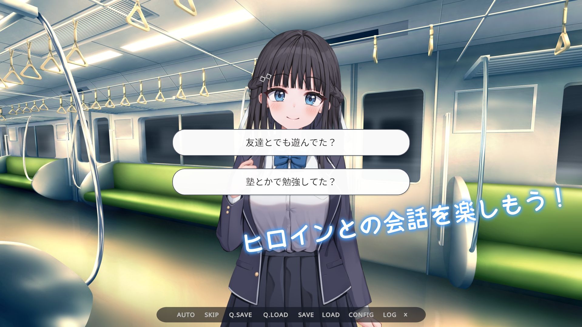 時間停止電車〜時を止めて痴漢し放題！？〜のプレイ画像007