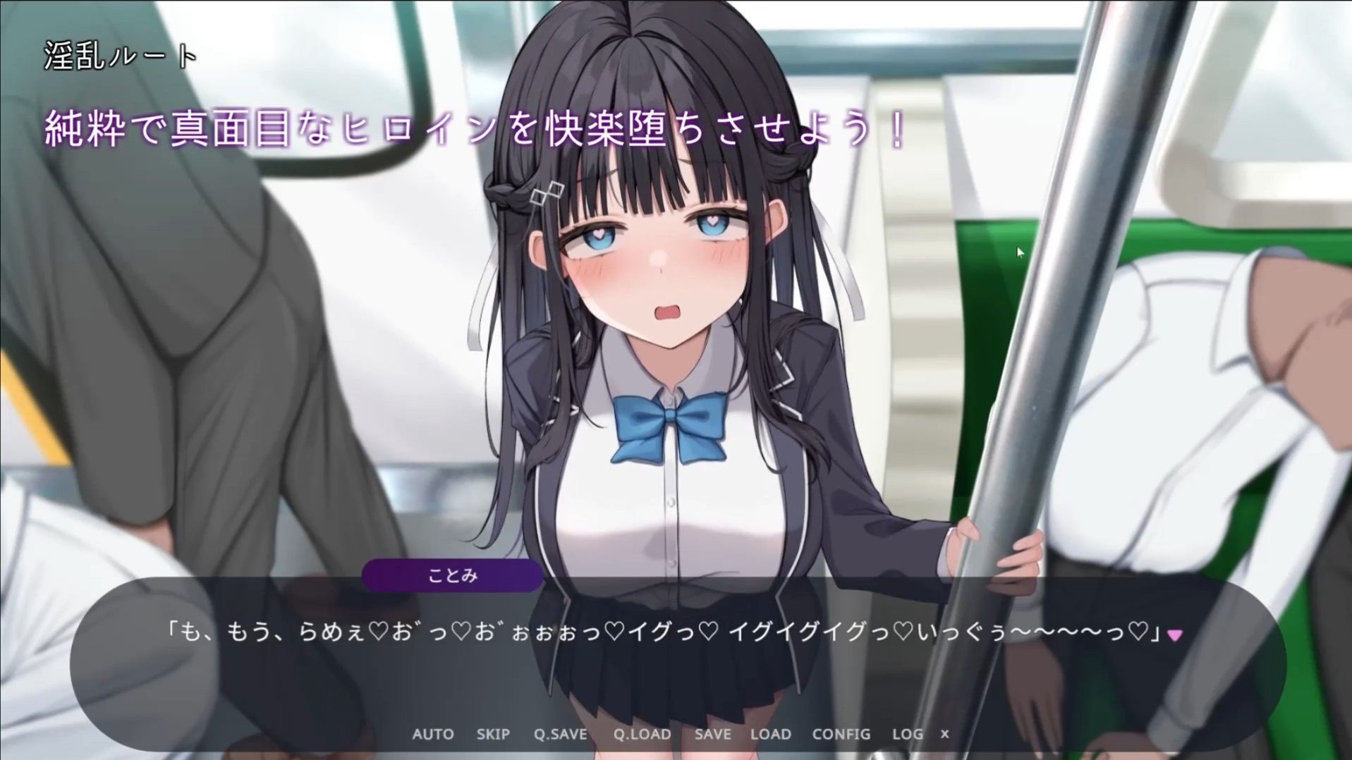 時間停止電車〜時を止めて痴漢し放題！？〜のプレイ画像009