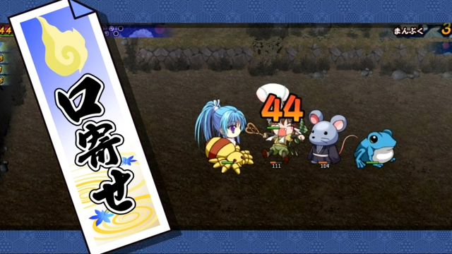 神楽黎明記 〜涼香の章〜のプレイ画像06