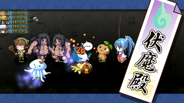 神楽黎明記 〜涼香の章〜のプレイ画像07