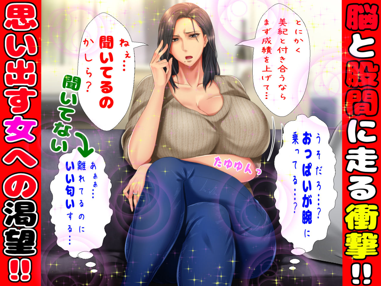 彼女のお母さんがカノジョより圧倒的にイイ女で我慢できない！！のプレイ画像004