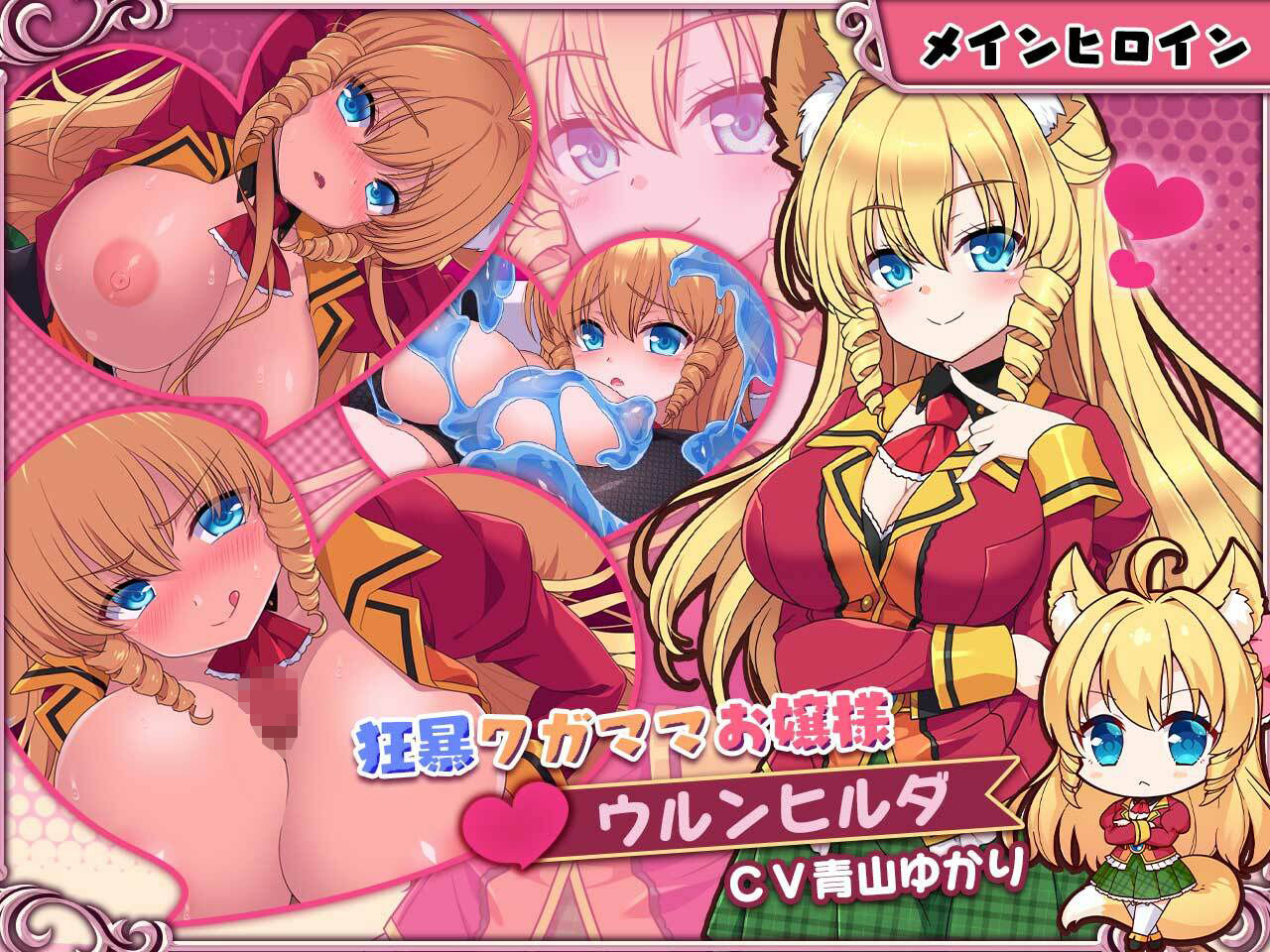 ケモミミ☆トレーニング 〜狂暴けもみみ令嬢調教トライアルのプレイ画像002