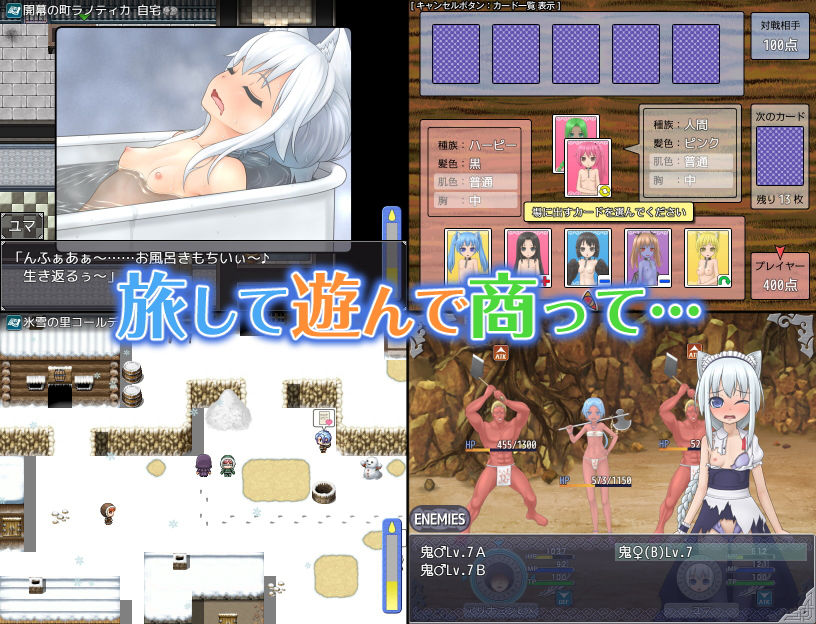 剣と首輪の奴隷商のプレイ画像004