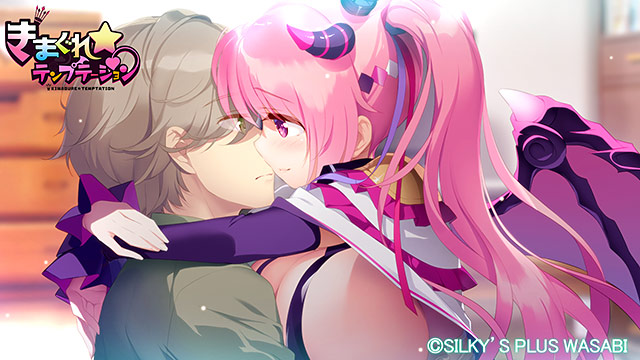 きまぐれテンプテーション 全年齢版のプレイ画像006